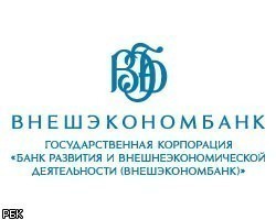 В РФ появится агентство по страхованию экспортных кредитов и инвестиций