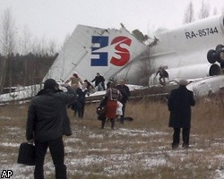 Самолет Ту-154 приземлился с одним работающим двигателем