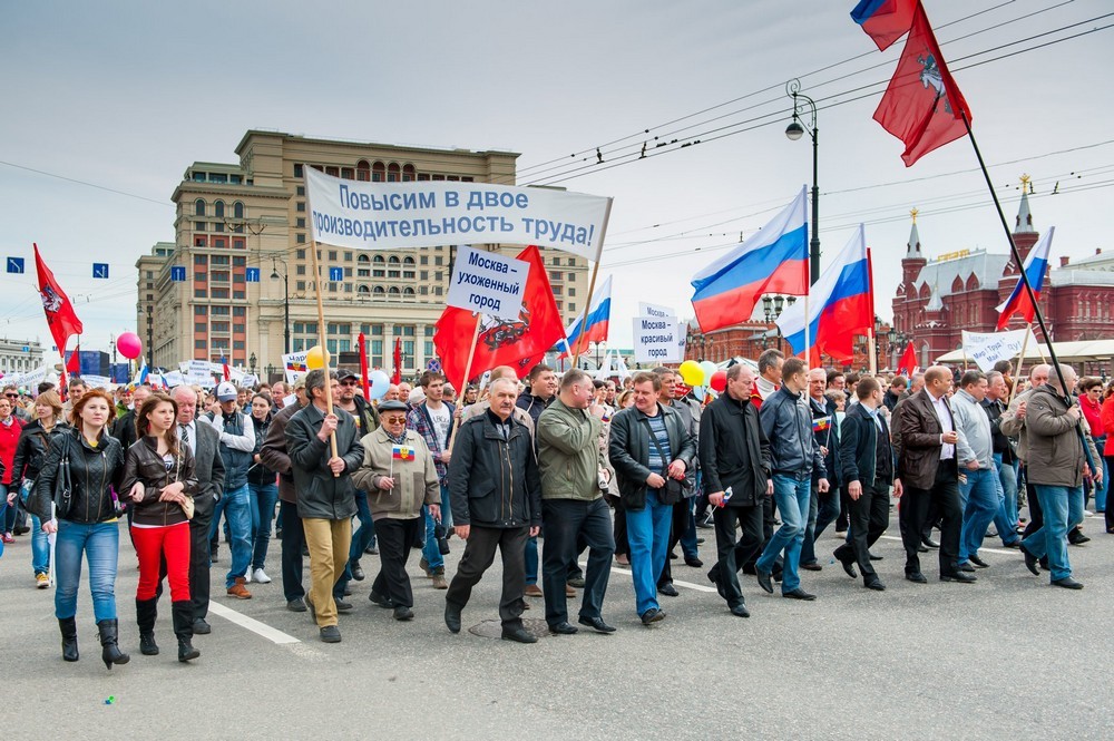 Россияне отмечают Праздник Весны и Труда