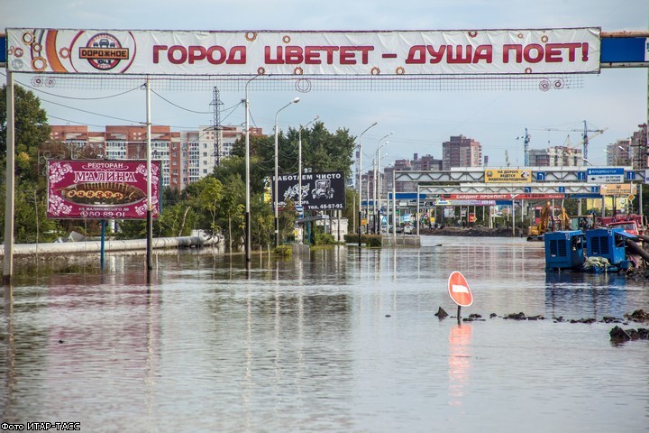 Наводнение на Дальнем Востоке