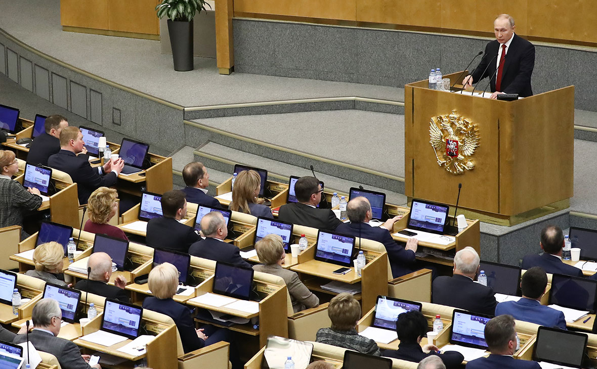 Владимир Путин во время выступления на пленарном заседании Государственной думы РФ