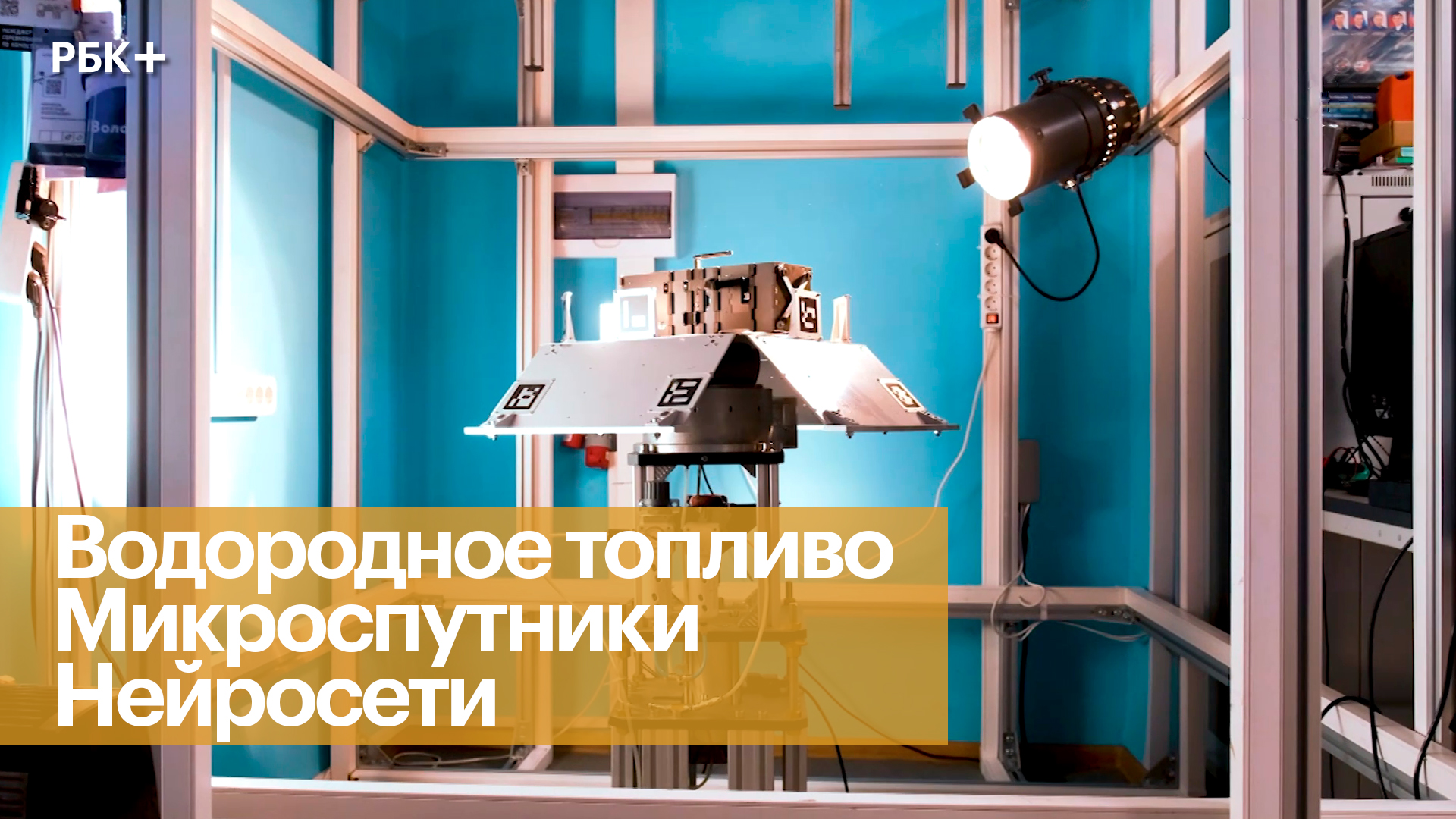 Бизнес на науке: какие технологии станут драйвером экономики России?