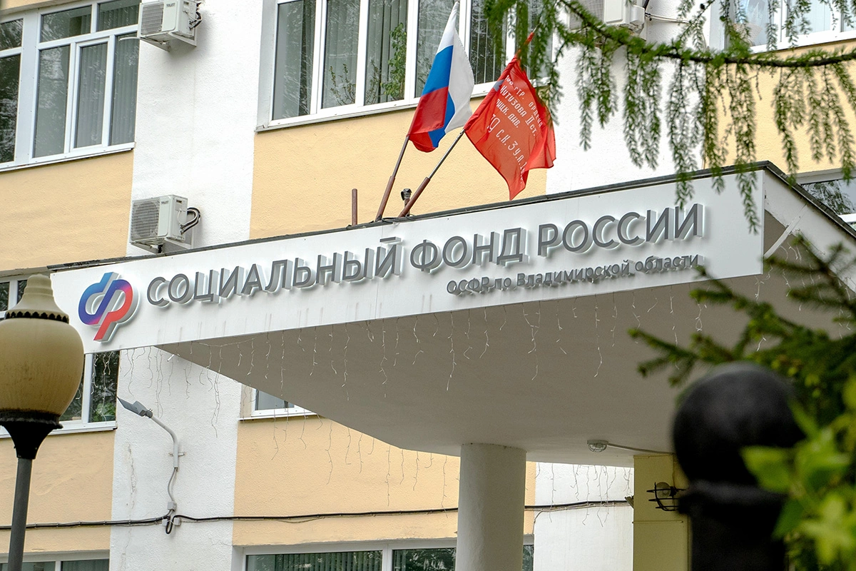 Изменить способ получения пенсии можно в региональном отделении СФР