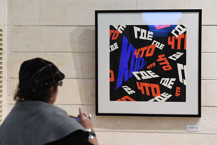 Свою творческую цель Булатов описывал так: &laquo;Быть свободным&raquo;. &laquo;Свободным, например, от того искусства, которому меня учили. От государственных заказов, от всего этого принудительного,&nbsp;&mdash; пояснял он.&nbsp;&mdash; Но поскольку, кроме государственных заказов, никаких других быть не могло, ни выставлять, ни продавать свои картины я не мог. Значит, я ставил себя в совершенно независимое положение. Оставалось понять, как жить, на что жить&raquo;.

На фото&nbsp;&mdash; картина &laquo;Что? Где? Когда?&raquo; на открытии выставки художника Эрика Булатова в фойе театра &laquo;Мастерская Петра Фоменко&raquo;, 2016 год
&nbsp;