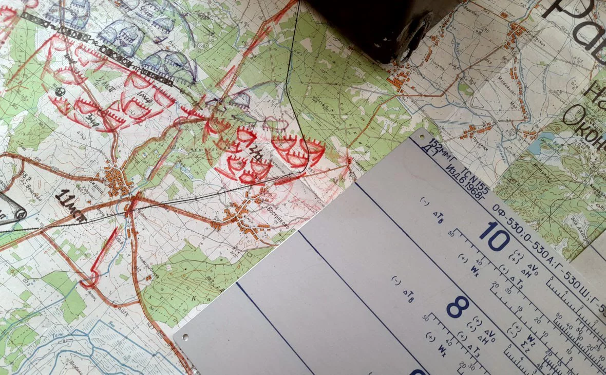 РБК Черноземье