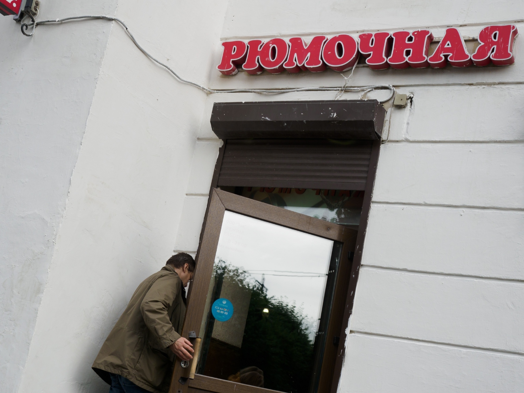 Фото: PhotoXPress.ru