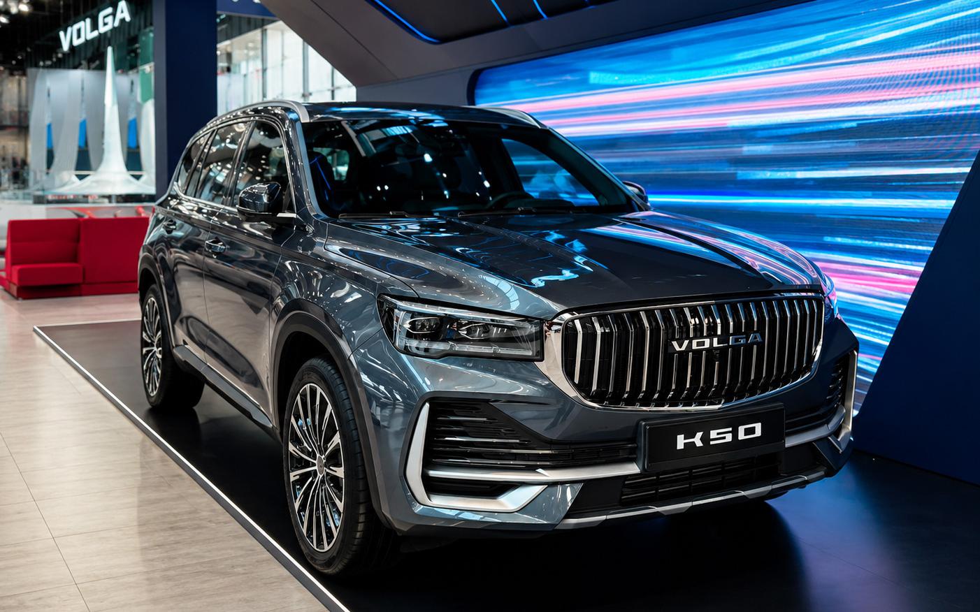 Volga «вживую» показала кроссовер K50. Его привезли на ПМЭФ-2026