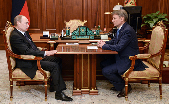 Президент РФ Владимир Путин и председатель правления Сбербанка Герман Греф во время встречи в Кремле