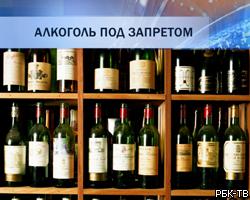 Роспотребнадзор взялся за украинские вина