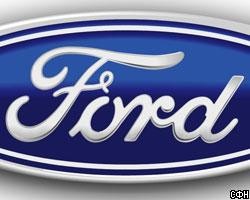 Ford начнет производство в России модели Mondeo