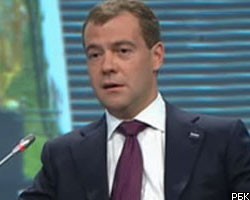 Д.Медведев вручил премию "Глобальная энергия" 