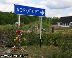 Родные погибшего в петрозаводской авиакатастрофе требуют 14 млн руб.