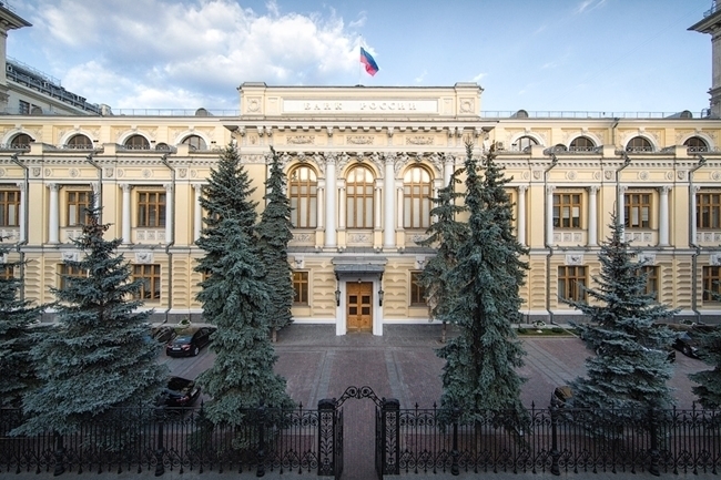 Фото&nbsp;пресс-службы Банка России