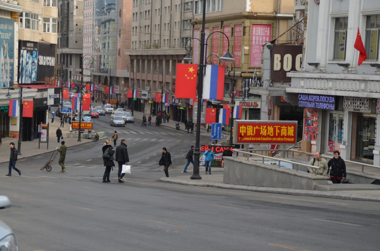 РБК Приморье