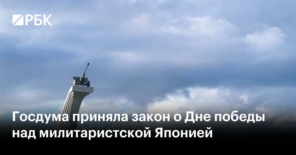 Что такое проект закона