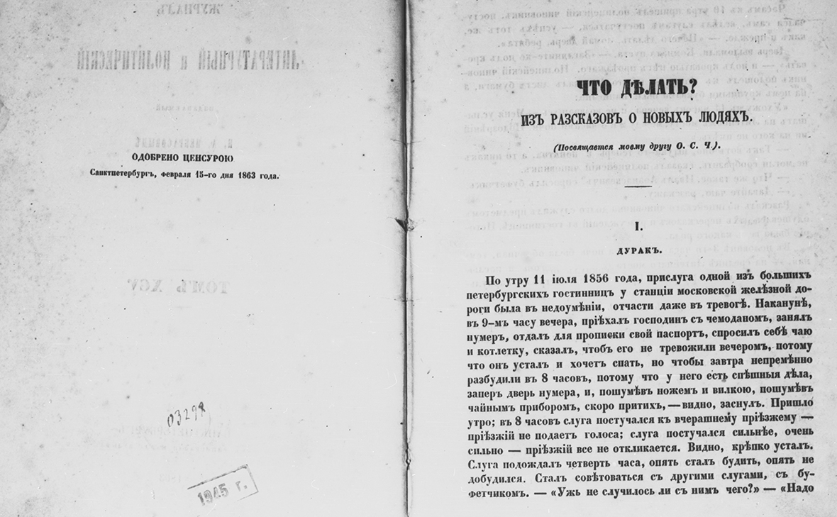 Николай Науменков / ТАСС