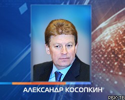 Полпред президента А.Косопкин погиб при крушении вертолета Ми-8