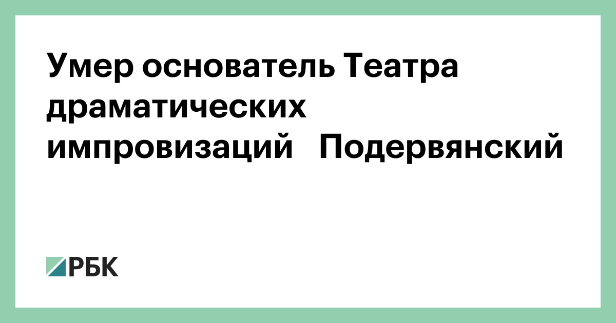 Драматические импровизации 4 класс презентация