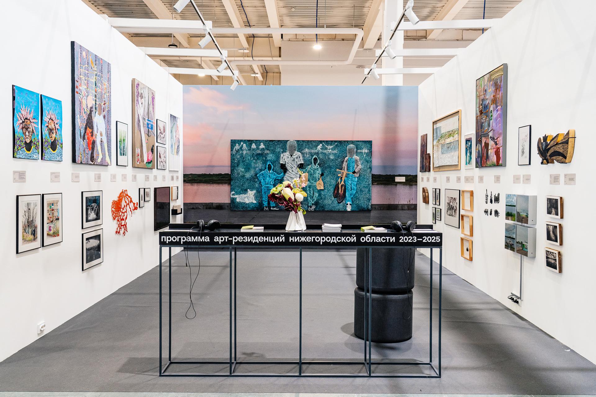 Стенд арт-резиденций Нижегородской области