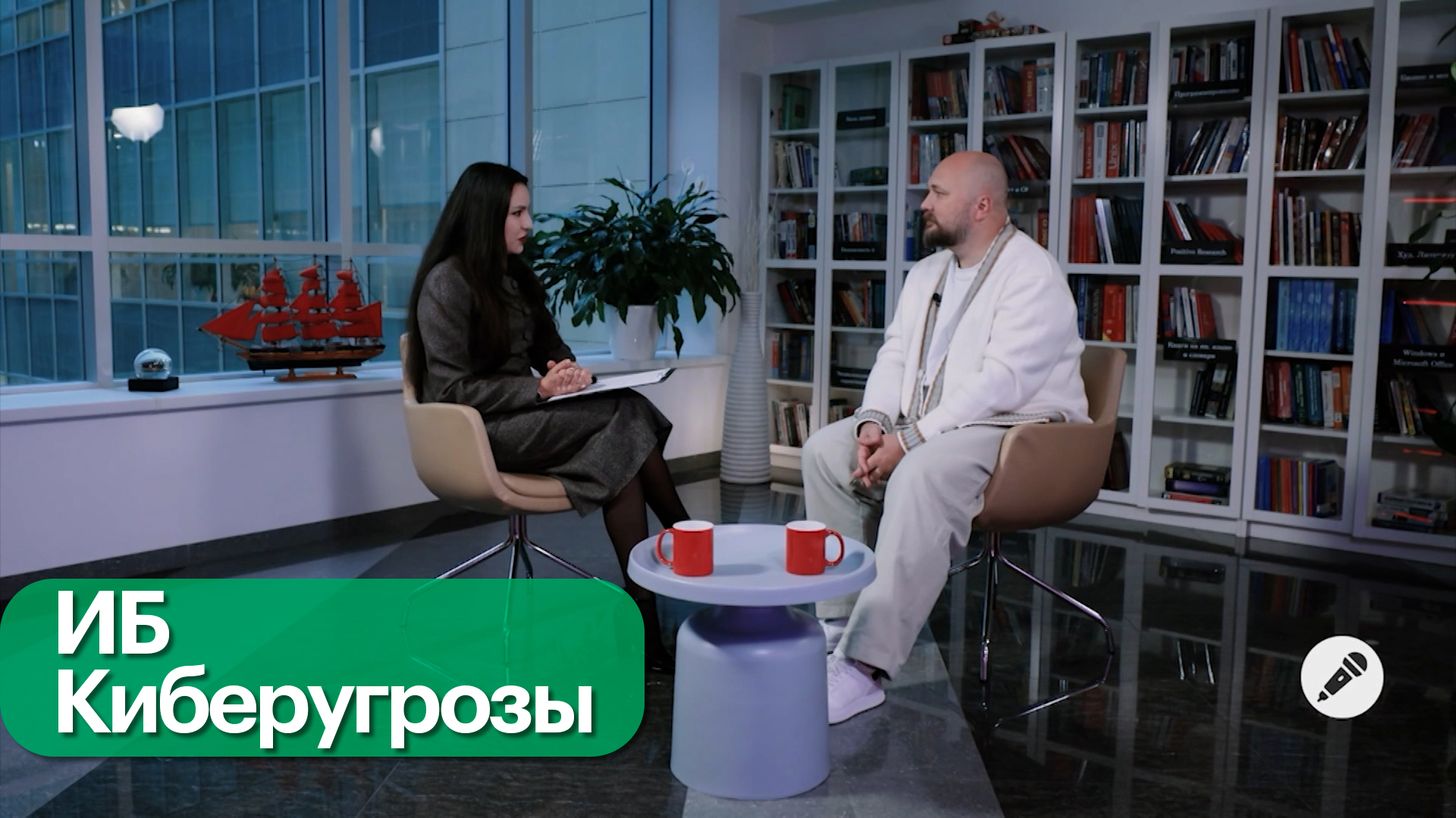 Информационная безопасность в России: угрозы, вызовы и пути защиты