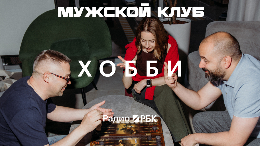 Инфо-блок