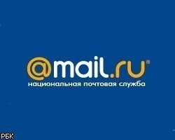 Эксперты: бумаги Mail.ru должны торговаться с премией