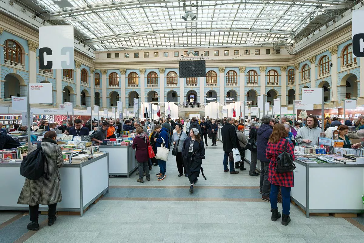 Книжная ярмарка non/fiction