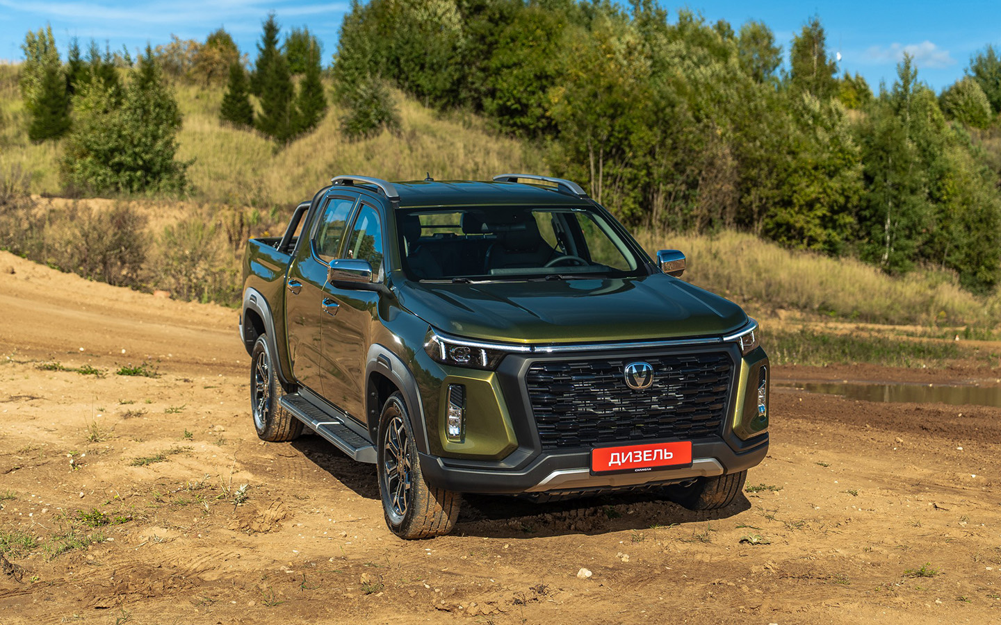 Фото: Changan