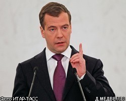Д.Медведев подписал закон, усовершенствующий поиск должников