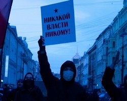 Итоги акции протеста в Петербурге: 1 коктейль Молотова, 300 задержанных