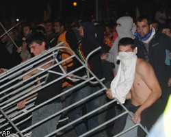 Массовые беспорядки в столице Черногории: десятки раненых