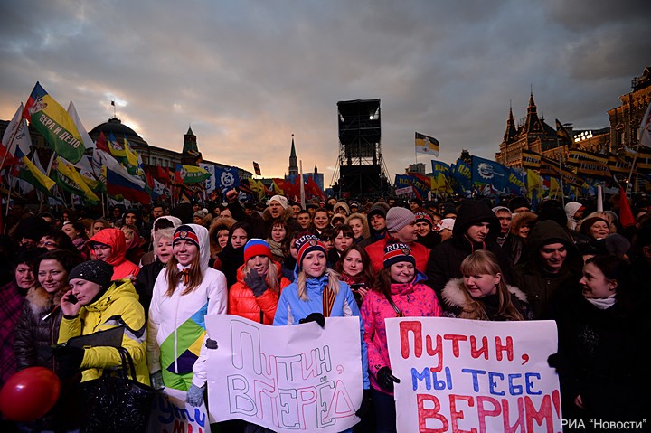 "Мы вместе!": митинг-концерт в честь присоединения Крыма 