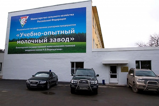 Фото: РБК Вологодская область