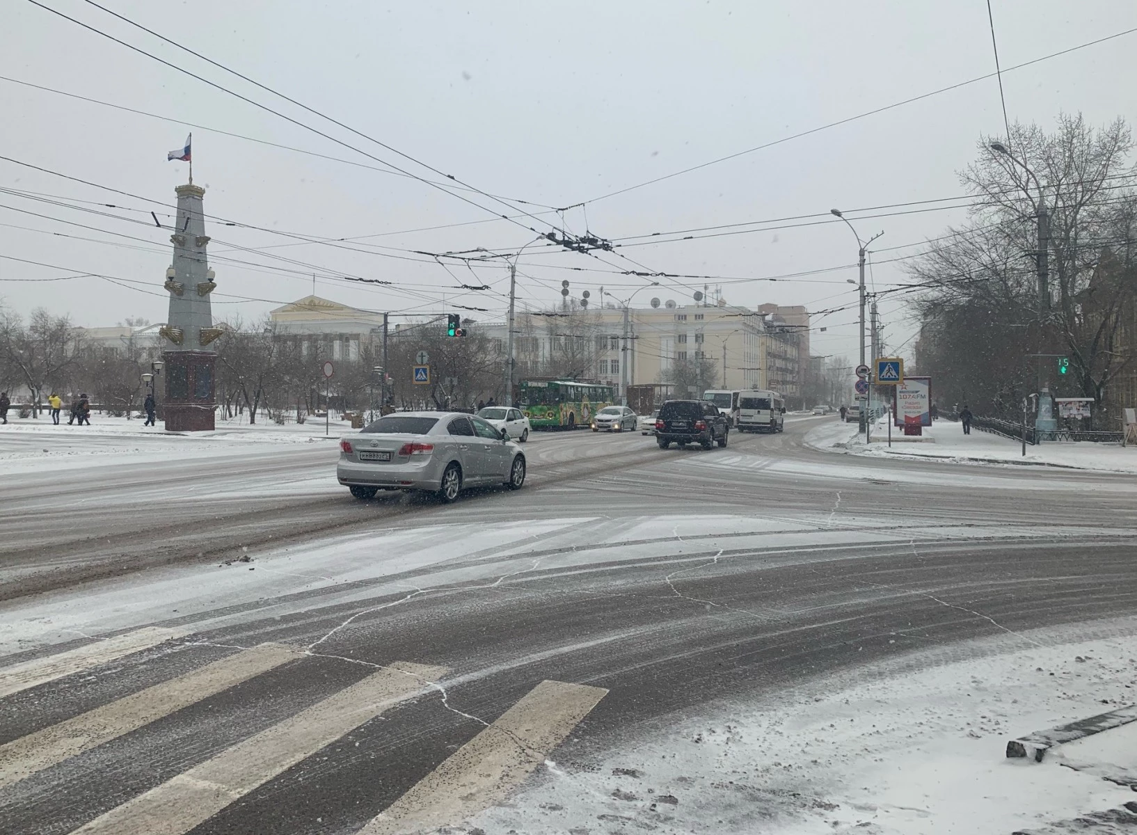 Администрации городского округа Город Чита