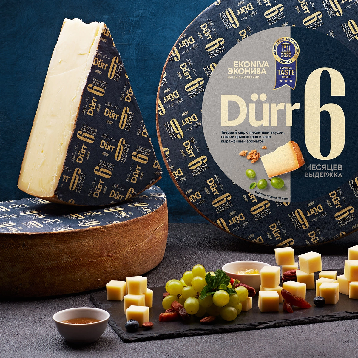 Свое имя линейка сыров получила в честь президента ГК Штефана Дюрра, идейного вдохновителя революционного для России проекта по производству выдержанного сыра, соответствующего самым строгим мировым стандартам