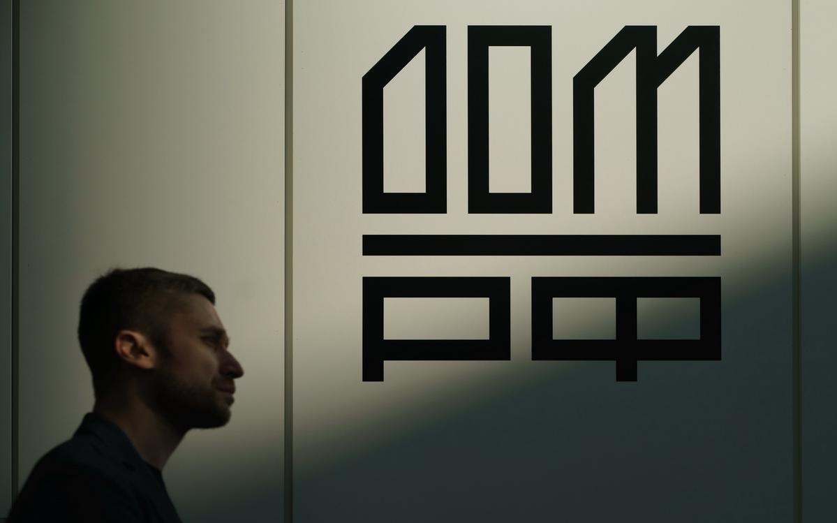 Фото:Руслан Шамуков / ТАСС