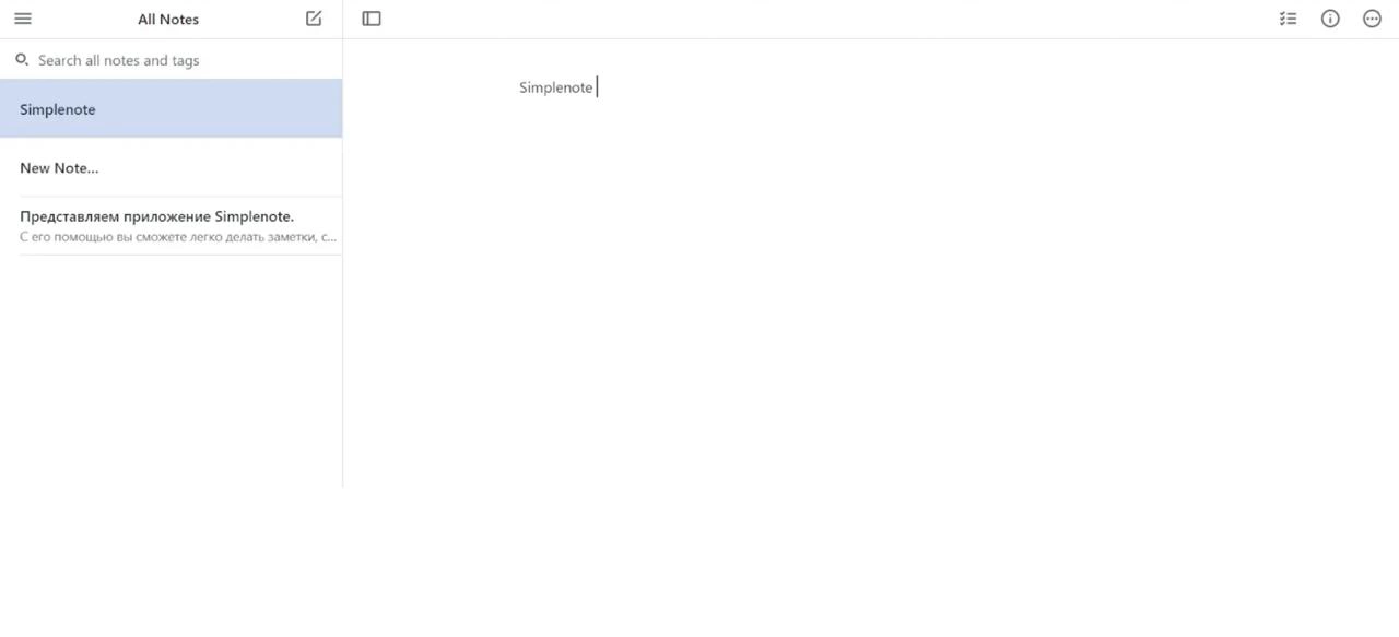 Simplenote
