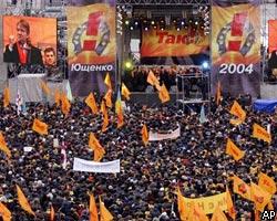 В.Ющенко объявил о создании движения сопротивления