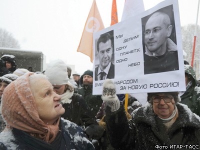 Второй процесс над Михаилом Ходорковским и Платоном Лебедевым