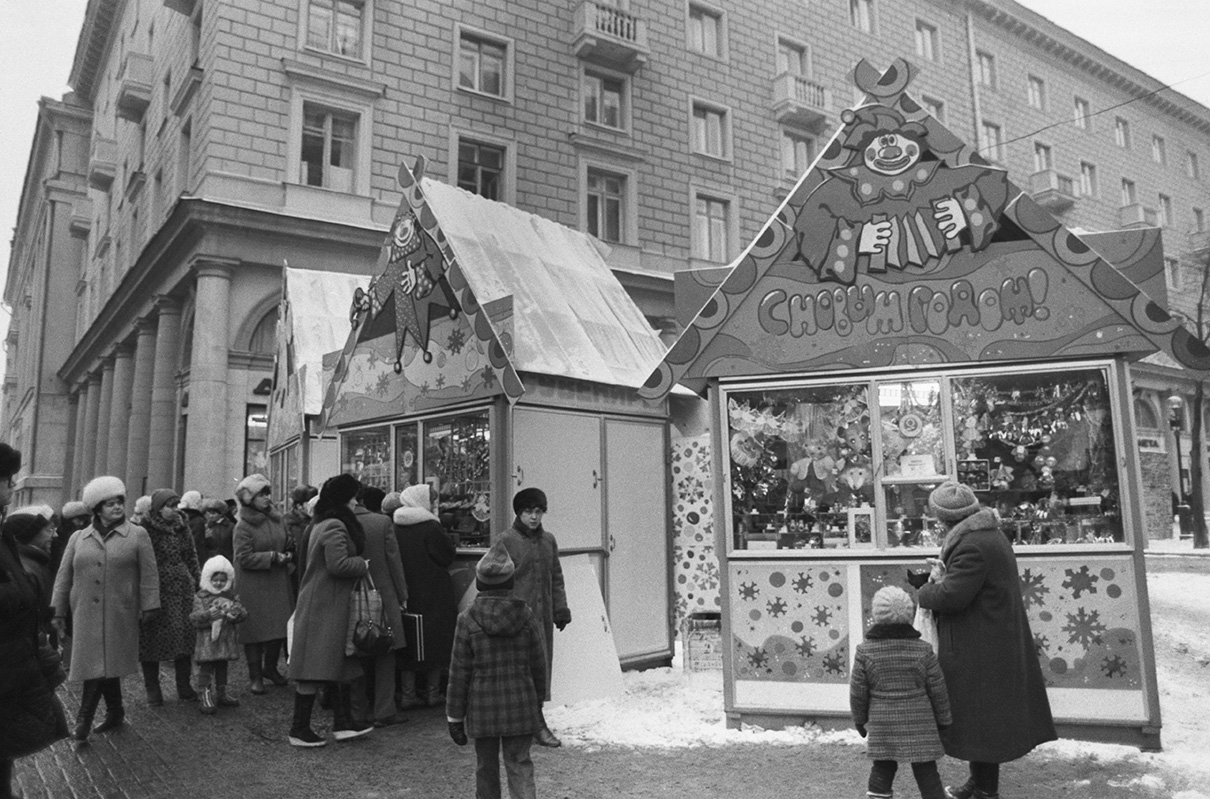 Москва новогодняя. Освещение :: Город :: РБК Недвижимость