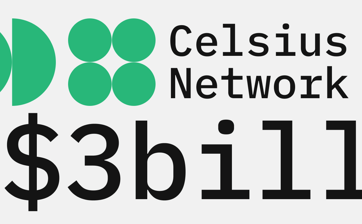 Celsius вернет пострадавшим пользователям $3 млрд в криптовалюте