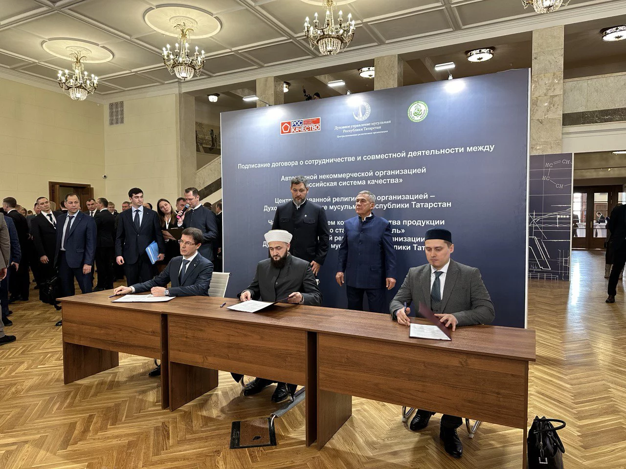 РБК Татарстан