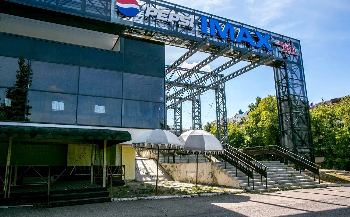 Фото: РБК Уфа