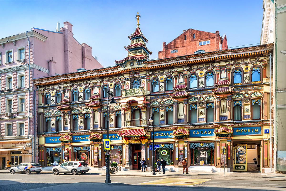 Чайный дом Перлова в Москве