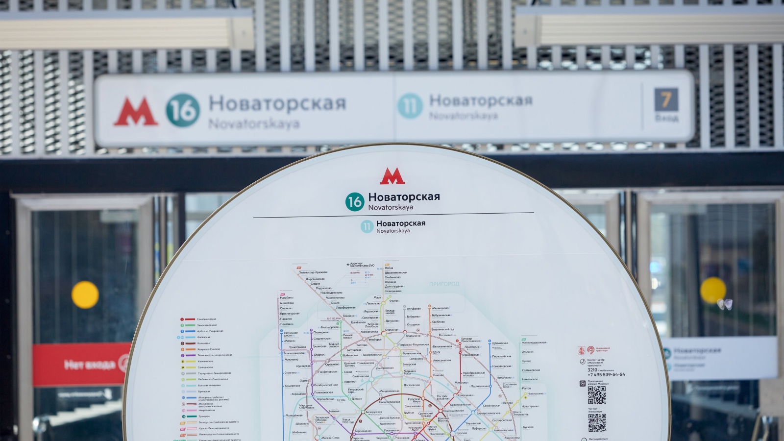 Столичный дептранс представил новый дизайн схемы московского метро