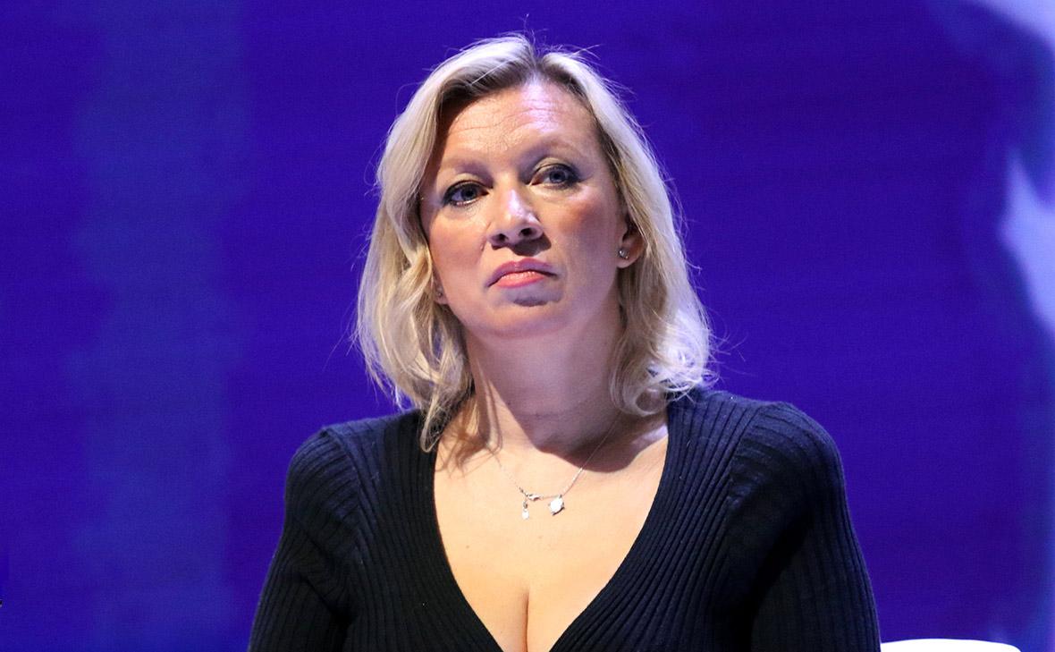 Мария Захарова