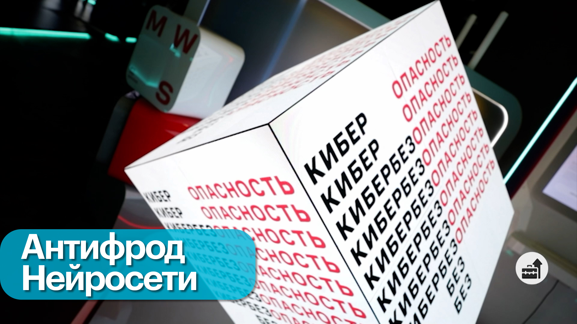 Детектор дипфейков