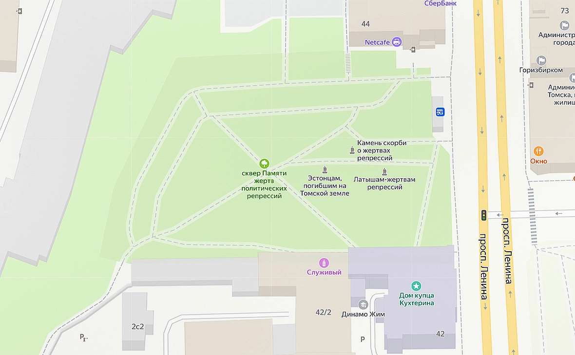 сервис «Яндекс.Карты»