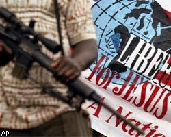 В Либерии повстанцы открыли второй фронт