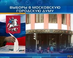 Явка на выборах в Мосгордуму к 12:00 превысила 8%